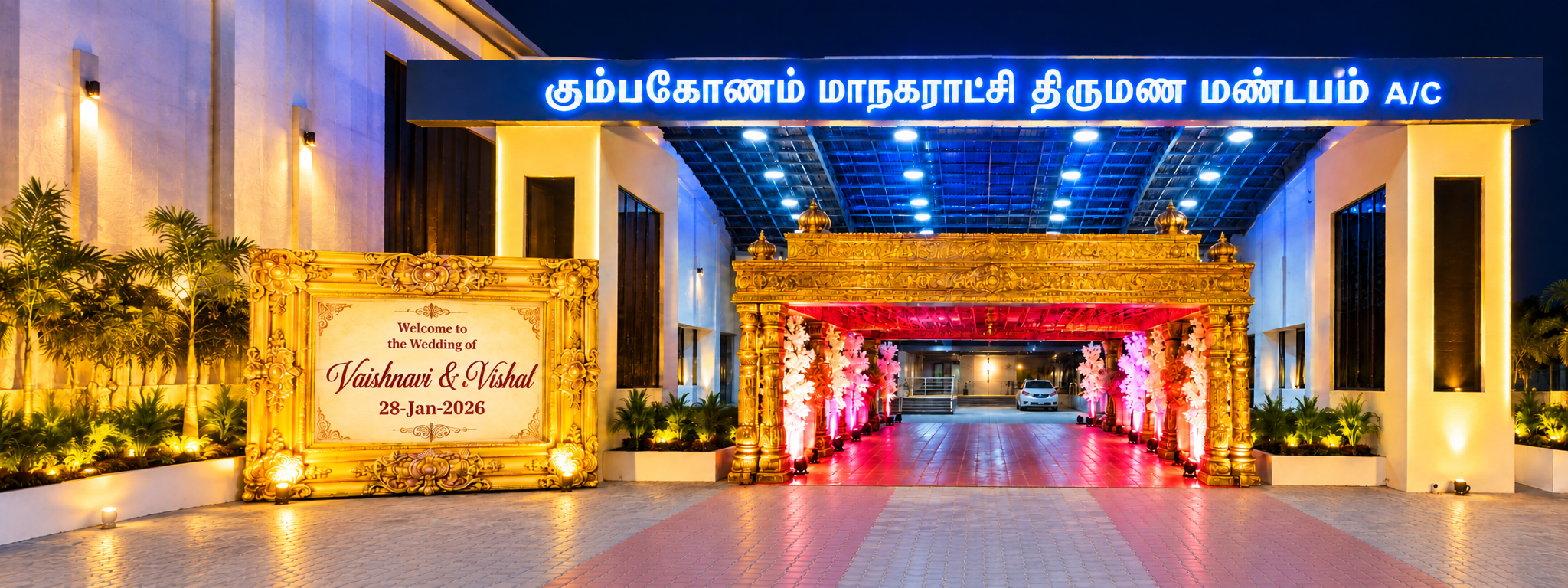 Moorthy Kalai Arangam Front view